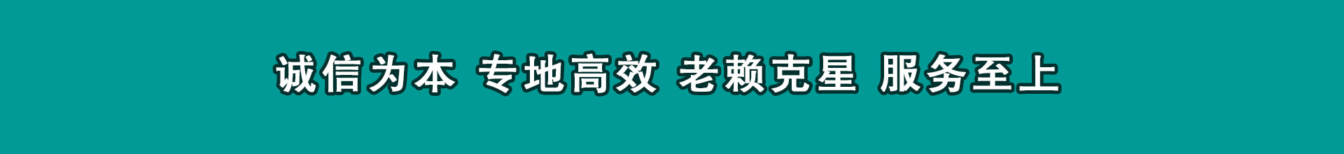 乐山清账公司